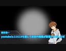 【クトゥルフ神話TRPG】始まりのスープ【最終回】