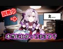 ガチトーンでリスナーに説教をするお嬢様【壱百満天原サロメ/にじさんじ/切り抜き】