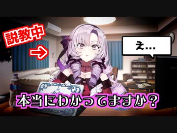 ガチトーンでリスナーに説教をするお嬢様【壱百満天原サロメ/にじさんじ/切り抜き】