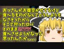 果てしなく辺境のRimWorld　#3【ゆっくり実況】