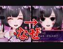 どうしてこうなったんだろう………「彼ピのパチ代稼ぐ配信♥」