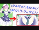 湊あくあさん、3D配信で身体が限界を迎えとんでもない体勢になる【ホロライブ切り抜き】