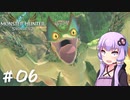 【MonsterHunterStories2】ゆかり、ライダーになります。 Part.06【VOICEROID実況】