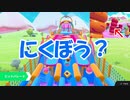 #3【不適切発言デュオショー】しかねこ Fall Guys_ Ultimate Knockout（フォールガイズ）【鹿猫】
