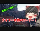 新しいコーナー追加か！？【The Cycle: Frontier】