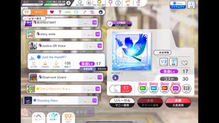 ミリシタでもがみん担当PがJust be myself!!をやってみた