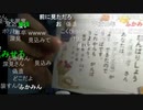 【暗黒放送】みなさんすみませんでした　放送　その２【ニコ生】