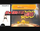 脱★運動不足 1週目