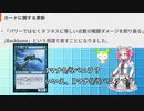 【MTGアリーナ】土地以外職工デッキ　バント重厚
