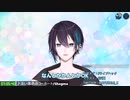 【にじさんじ切り抜き】おはようのオーディションする黛灰
