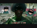 【ゆっくり実況】3分でわかる裸拳縛りロッ●・リー　PART1【ELDENRING】