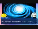 【型月世界の深淵を理解する】根源とは？/第五魔法フリーエネルギー説