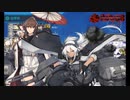 【艦これ】2022梅雨イベ各海域ラスダンハイライト【2022梅雨イベント】