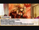 【卓m@s／ゆっくりTRPG】邪眼姫469話／完全統一世界イスカイア２３話【SW2.5】