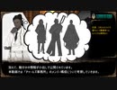 【Library Of Ruina】徹底考察：チャールズ事務所(WIP)【Limbus Company】