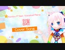 【Rana】謎【カバー】