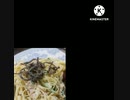 スパサラに肉厚とろける塩昆布いそ松葉ほしい明日お別れ あ！パスタ 違った 明日サラバ