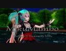 1910【MMD】MikuMambo【Tda Out Of The Gravity Miku 】4K 4096×2160 60fps