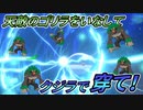 【ポケモン剣盾】20年君臨する海の王vs新参ゴリラ【ダブルバトル】