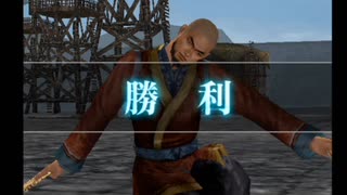 立志モード 左無尊伝 その2