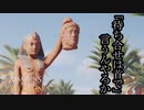 Assassin's Creed Origins ボイロ実況プレイ Part2