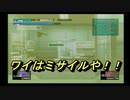 【MGS】ポンコツスパイ成長記メタルギアソリッドpart5前編【初見プレイ】