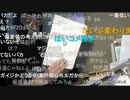 【暗黒放送】みなさんすみませんでした　放送　その３【ニコ生】
