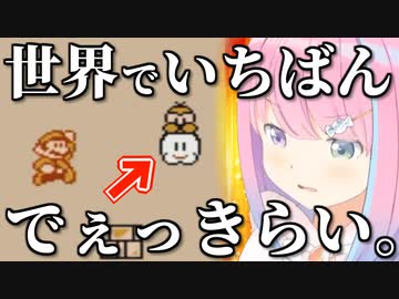 宿敵ジュゲムが憎すぎてお口わるわルーナがとまらない姫かわいい