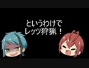 【ツイステ偽実況】2-Eの二人で傀異化アオアシラを狩る【MHR:SB】