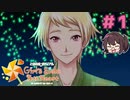 乙女ゲーマー、本多行くんを攻略します【ときメモGS4】本多行一途プレイ#1