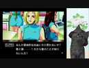 【ポリスノーツ】名作SFアドベンチャーを初見プレイ part10