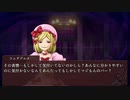 七色のキラめきが咲く頃に　episodeⅢ「Quiet of jade」？？？？