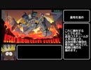 【RTA】SouthPark The fractured but whole Any% 7時間44分18秒 part11【ゆっくり実況】
