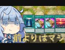 手札がまたまたよわいんだりぃず【遊戯王マスターデュエル】