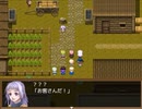 こーたん　Sky And Earth　実況プレイpart78