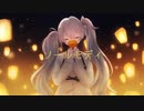 ソールモディ/まぐのね feat.初音ミク