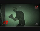 【畑で】ビビリがOutlast2を実況？プレイ７【迷子】