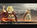 【三国志大戦】相変わらずな双無さん　(覇者)レベル479