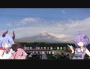 私達は彼方果てまで駆け抜けたい！～2022年GW九州大体一周旅行～Part1.大分ら編（前編）