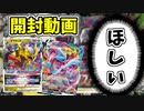 【ポケカ開封】ロストアビスBOX開封【ポケモンカードゲーム開封動画_ロストアビス開封】