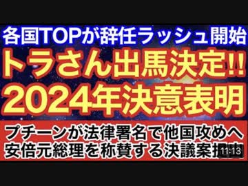 作戦終了の兆し