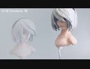 2Bの瞳をファレホで描きたかったから自分で胸像を作ってみた！