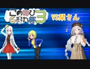 〔ポケモン剣盾〕ほろびパで遊ぶこのゆび杯3　VS栞さん