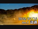 ショートサーキット出張版読み上げ動画7943