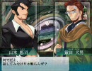 大悪司　喜久子ルート36年6月3週～36年6月4週