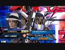 無様さま　XB