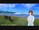 海風【MEIKO】【オリジナル曲】