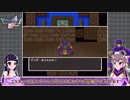 【ドラゴンクエスト5】どらくえご part31【ゆっくり実況】