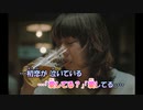 【ニコカラ】初恋が泣いている《あいみょん》(Off Vocal)±0