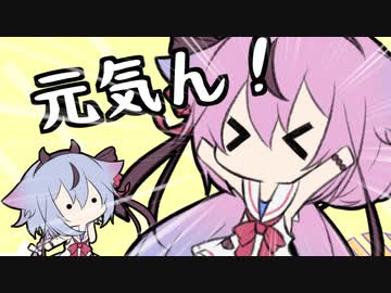 新しい言葉を覚えたヒメにあしゅらされるミコト【ソフトウェアトーク劇場】